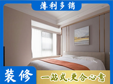 达州装修公司42.jpg