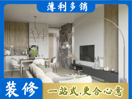 达州正规客厅地板装修