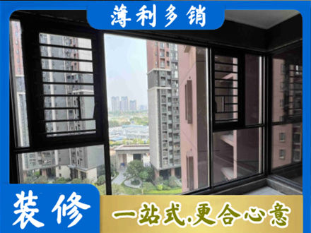 达州阳台封窗2.jpg