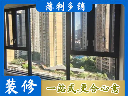达州专业阳台推拉窗