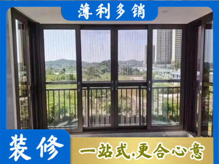 达州阳台封窗4.jpg