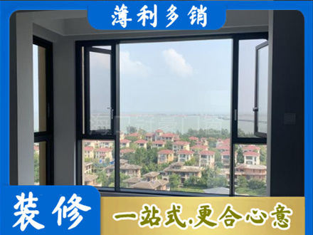 达州专业门窗装修