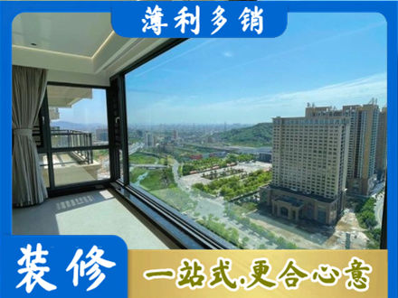 达州专业阳台封窗价格