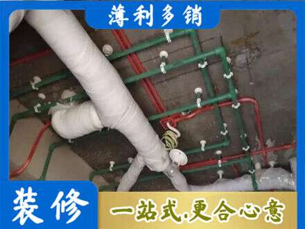 达州专业厨房水电改造