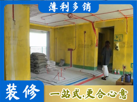 达州专业全屋水电改造