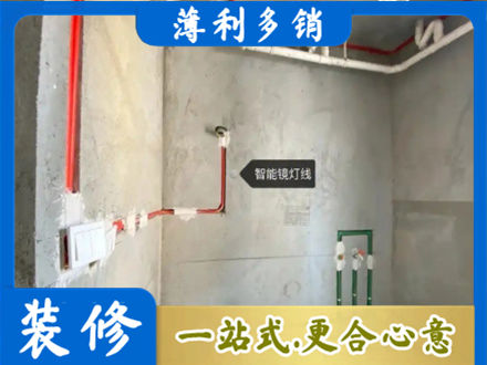 达州专业浴室水电安装