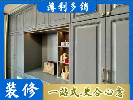 达州定制电视柜
