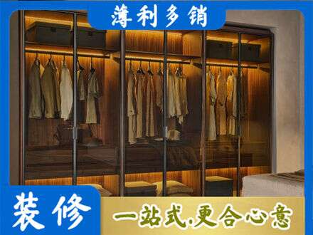达州定制衣帽柜