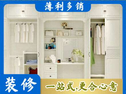 达州定制衣柜鞋柜餐边柜24.jpg