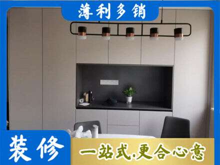达州专业定制餐柜