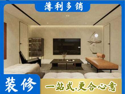 达州全屋刷漆
