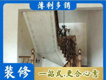 达州房屋刷漆