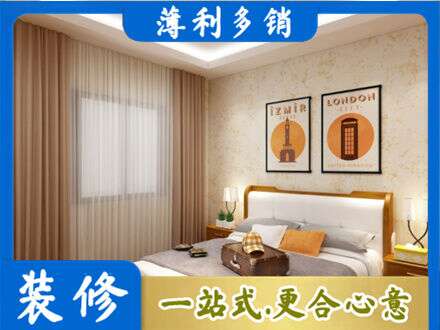 达州卧室刷漆
