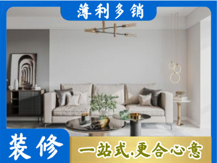 达州客厅装修案例