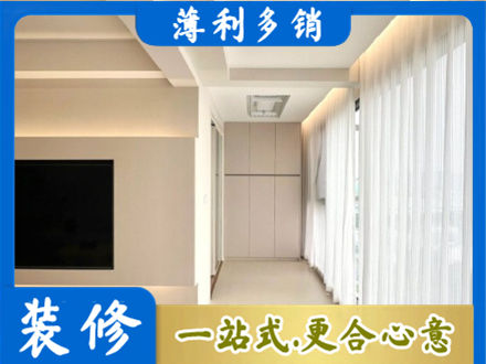 达州本地阳台家电安装