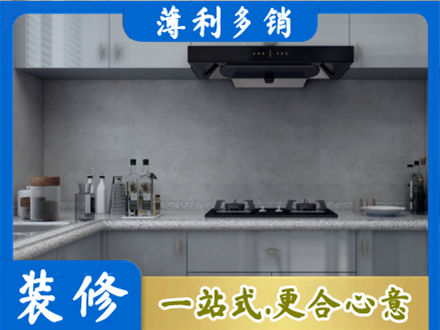 达州本地厨房家具定制